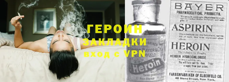 Героин белый  что такое   Саратов 