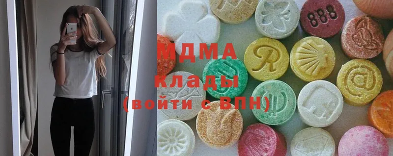 hydra онион  Саратов  MDMA молли  дарк нет официальный сайт  купить наркотик 